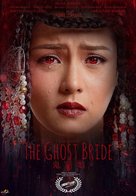 The Ghost Bride - Philippine Movie Poster (xs thumbnail)