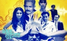 Shor Se Shuruaat - Indian Movie Poster (xs thumbnail)