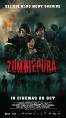 Zombiepura - Singaporean Movie Poster (xs thumbnail)