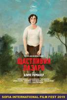 Lazzaro felice - Bulgarian Movie Poster (xs thumbnail)