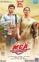 MCA Middle Class Abbayi - Indian Movie Poster (xs thumbnail)