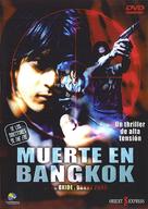 Bangkok Dangerous - Spanish DVD movie cover (xs thumbnail)