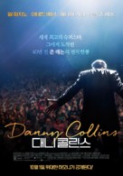 Danny Collins - South Korean Movie Poster (xs thumbnail)