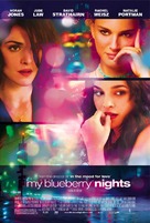 My Blueberry Nights - Movie Poster (xs thumbnail)