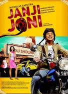 Janji Joni - Indonesian Movie Poster (xs thumbnail)