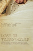 Lost in Translation - Movie Poster (xs thumbnail)