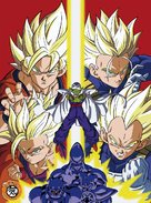 Dragon Ball Z Gaiden: Saiya-jin Zetsumetsu Keikaku - Key art (xs thumbnail)