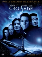 &quot;Crusade&quot; - French DVD movie cover (xs thumbnail)