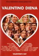 Valentine&#039;s Day - Lithuanian Movie Cover (xs thumbnail)