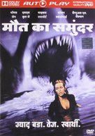 Deep Blue Sea - Indian Movie Cover (xs thumbnail)