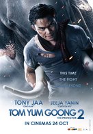 Tom yum goong 2 - Malaysian Movie Poster (xs thumbnail)