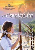 Le cerf-volant - French DVD movie cover (xs thumbnail)