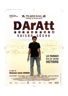 Daratt - French poster (xs thumbnail)