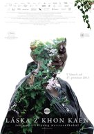 Rak ti Khon Kaen - Czech Movie Poster (xs thumbnail)