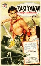 Rash&ocirc;mon - Spanish Movie Poster (xs thumbnail)