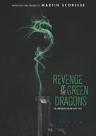 Revenge of the Green Dragons - Dutch Movie Poster (xs thumbnail)