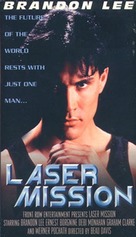 Laser Mission - VHS movie cover (xs thumbnail)