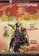 Kumonosu j&ocirc; - Italian DVD movie cover (xs thumbnail)