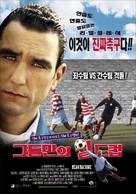 Mean Machine - South Korean Movie Poster (xs thumbnail)