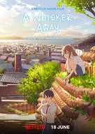 Nakitai watashi wa neko wo kaburu - Movie Poster (xs thumbnail)