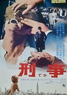 The Detective - Japanese Movie Poster (xs thumbnail)