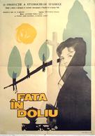 Ni&ntilde;a de luto, La - Romanian Movie Poster (xs thumbnail)