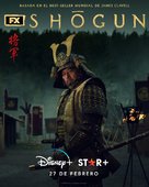 Shogun - Argentinian Movie Poster (xs thumbnail)