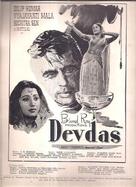 Devdas - Indian Movie Poster (xs thumbnail)