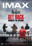 The Beatles: Get Back - The Rooftop Concert - Russian Movie Poster (xs thumbnail)