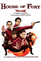 Jing mo gaa ting - DVD movie cover (xs thumbnail)