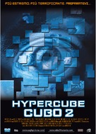 Cube 2: Hypercube - Italian Movie Poster (xs thumbnail)