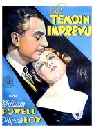 Evelyn Prentice - French Movie Poster (xs thumbnail)