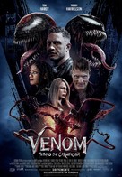 Venom: Let There Be Carnage - Portuguese Movie Poster (xs thumbnail)