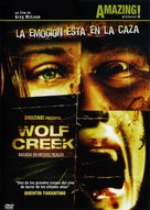 Wolf Creek - Spanish Movie Cover (xs thumbnail)