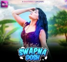 &quot;Swapnadosh&quot; - Indian Video on demand movie cover (xs thumbnail)