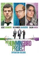 The Hummingbird Project - German Movie Cover (xs thumbnail)