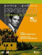 Profezia - L&#039;Africa di Pasolini - Italian Movie Cover (xs thumbnail)
