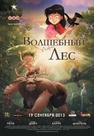 Le jour des corneilles - Russian Movie Poster (xs thumbnail)