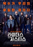 Retf&aelig;rdighedens ryttere - South Korean Movie Poster (xs thumbnail)