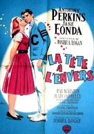 Tall Story - French Movie Poster (xs thumbnail)