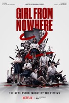 &quot;Girl From Nowhere&quot; - International Movie Poster (xs thumbnail)