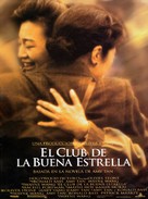 The Joy Luck Club - Spanish Movie Poster (xs thumbnail)