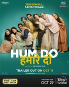 Hum Do Hamare Do - Indian Movie Poster (xs thumbnail)