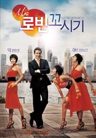 Miseuteo robin ggosigi - South Korean Movie Poster (xs thumbnail)