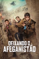 Bratstvo - Brazilian Movie Poster (xs thumbnail)