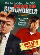 School for Scoundrels - poster (xs thumbnail)
