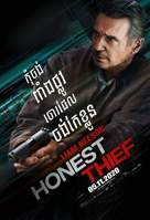 Honest Thief - Thai Movie Poster (xs thumbnail)