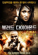 Black - South Korean Movie Poster (xs thumbnail)