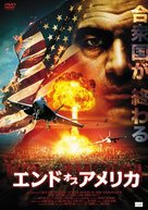 Sons of Liberty - Japanese DVD movie cover (xs thumbnail)