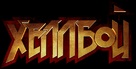 Hellboy - Russian Logo (xs thumbnail)